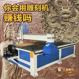 供應gr 1325木工雕刻機圓雕浮雕鏤空工藝品實木,供應gr 1325木工雕刻機圓雕浮雕鏤空工藝品實木生產(chǎn)廠家,供應gr 1325木工雕刻機圓雕浮雕鏤空工藝品實木價格