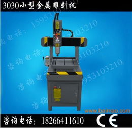 木工三頭雕刻機 浮雕雕刻機 標示制作雕刻 工藝品雕,木工三頭雕刻機 浮雕雕刻機 標示制作雕刻 工藝品雕生產廠家,木工三頭雕刻機 浮雕雕刻機 標示制作雕刻 工藝品雕價格