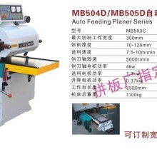  膠南市王臺(tái)鎮(zhèn)潤(rùn)源木工機(jī)械廠 主營(yíng) 推臺(tái)鋸 木工平刨床 對(duì)