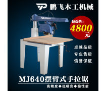 利洋木工機(jī)械 專業(yè)制造，賦能現(xiàn)代木藝